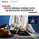 Праска з парогенератором Tefal Pro Express Vision GV9823E1