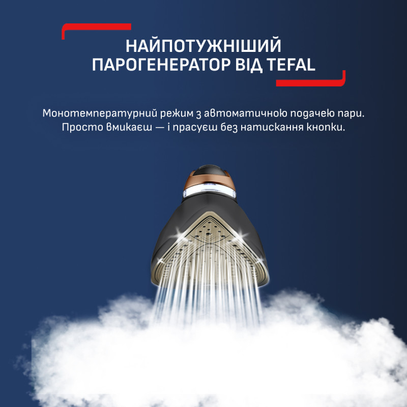 Праска з парогенератором Tefal Pro Express Vision GV9823E1