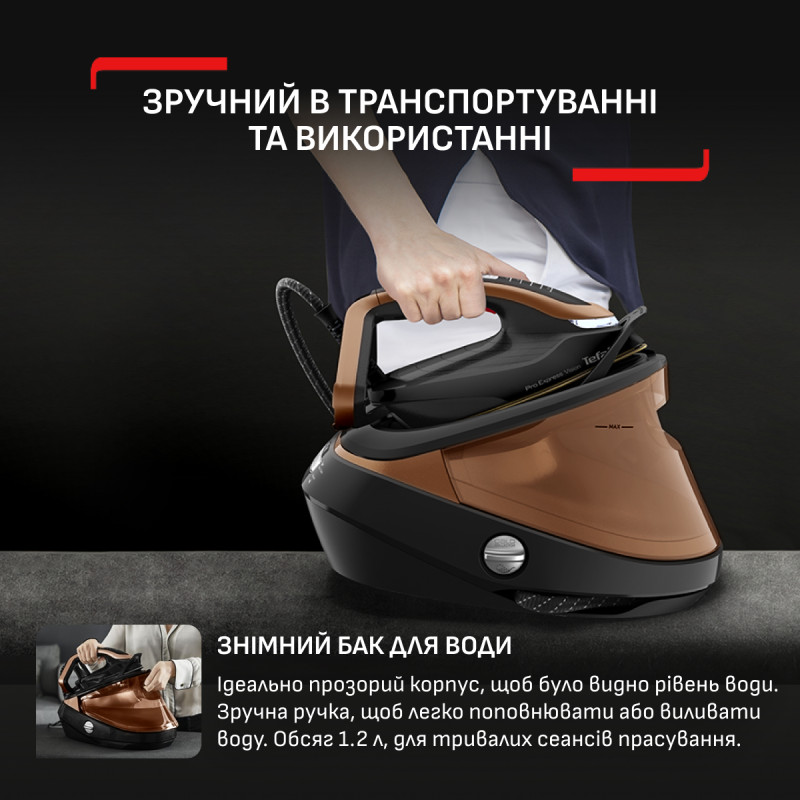 Праска з парогенератором Tefal Pro Express Vision GV9823E1