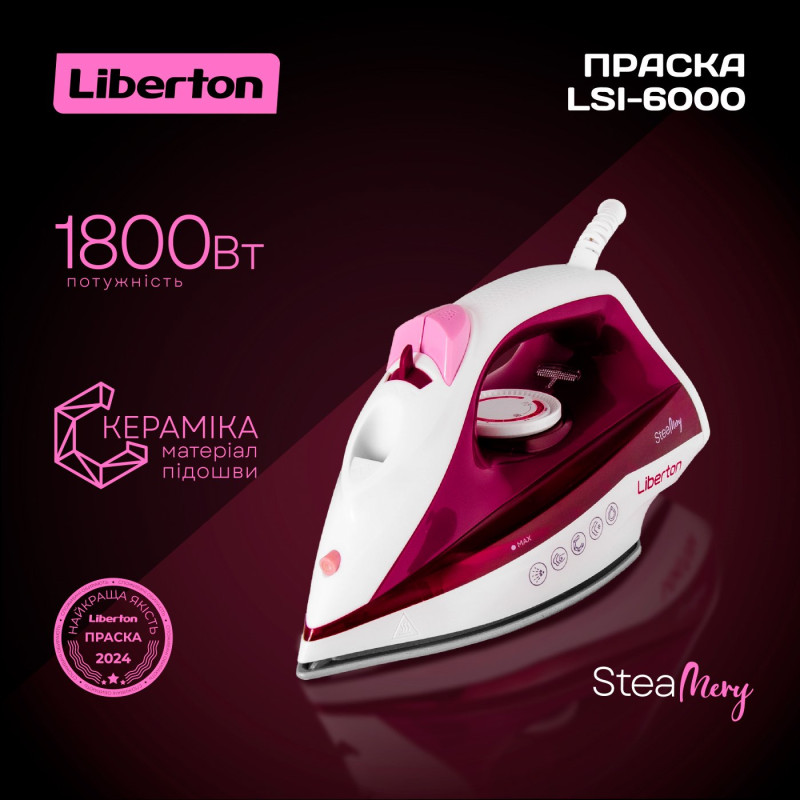 Праска LIBERTON LSI-6000