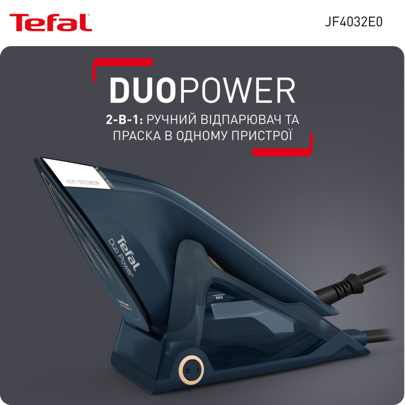 Відпарювач Tefal JF4032E0