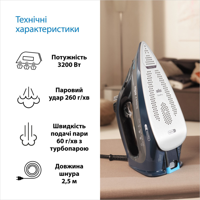 Праска BRAUN SI 9682 DB