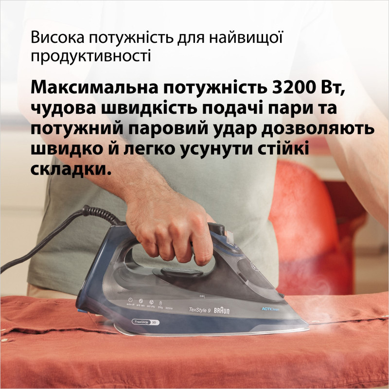 Праска BRAUN SI 9682 DB