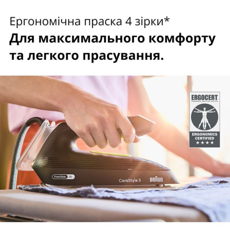 Парогенератор BRAUN IS 3257 BK