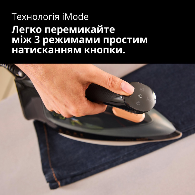 Праска BRAUN FI 7276 BK