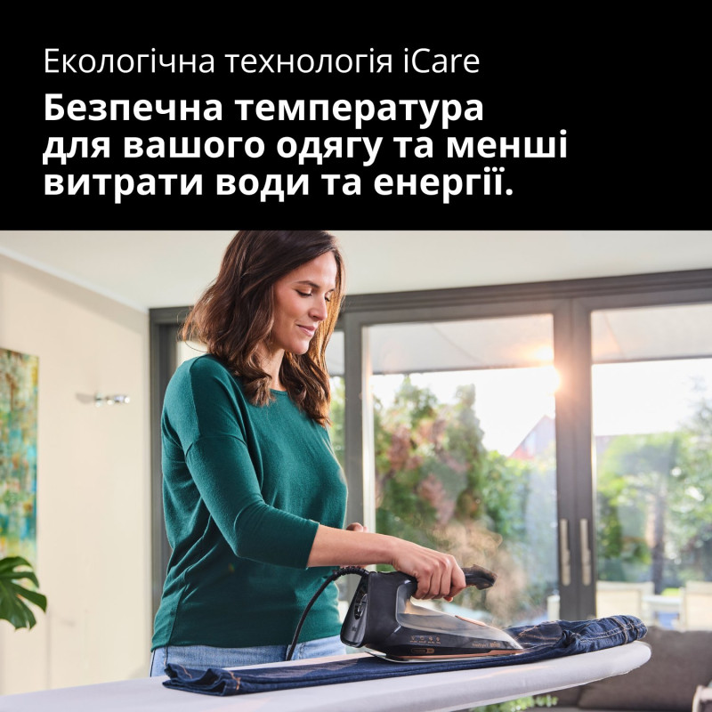 Праска BRAUN FI 7276 BK