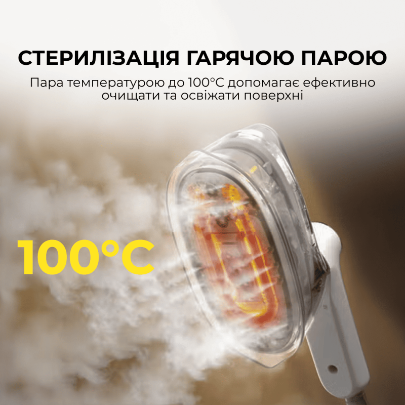 Відпарювач портативний Deerma DEM-GT01