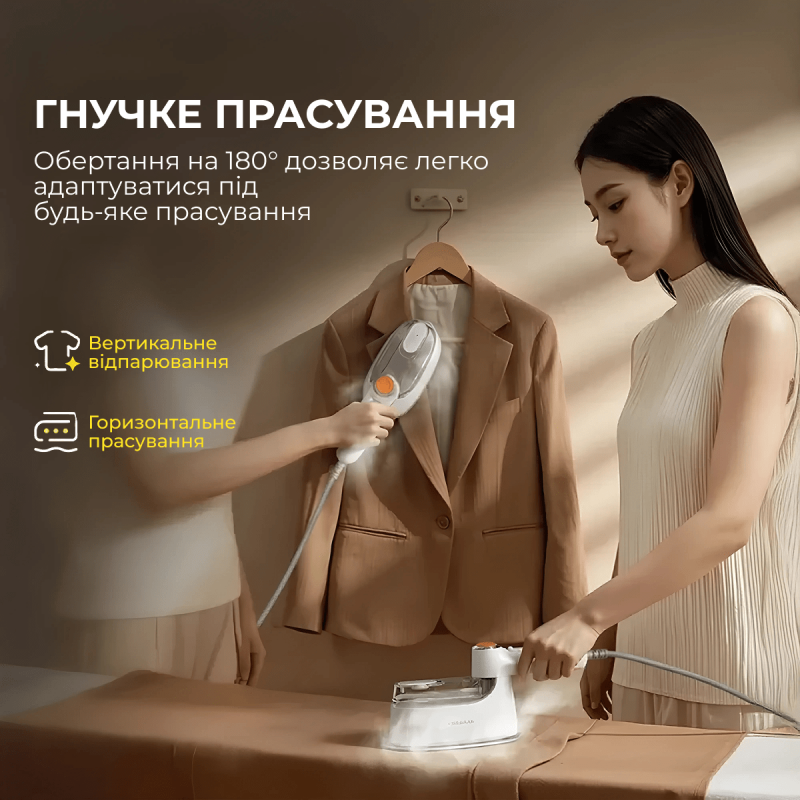 Відпарювач портативний Deerma DEM-GT01