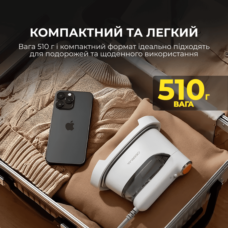 Відпарювач портативний Deerma DEM-GT01