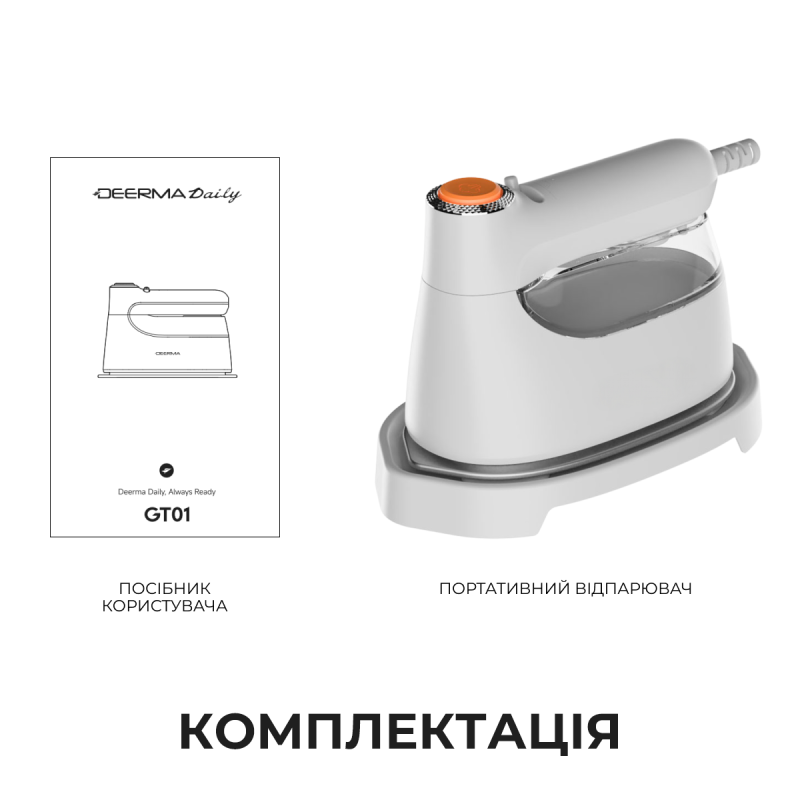Відпарювач портативний Deerma DEM-GT01