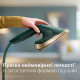 Прасувальна система Philips Series 6000 AIS6020/70