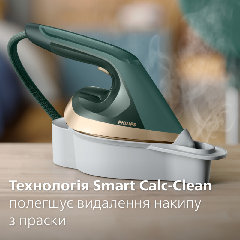 Прасувальна система Philips Series 6000 AIS6020/70