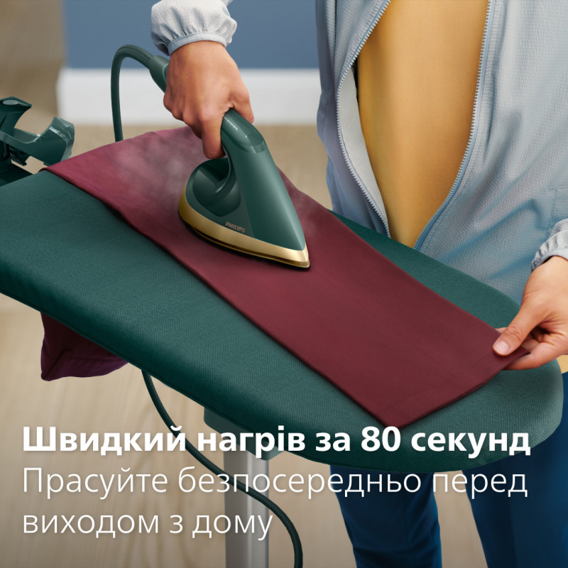 Прасувальна система Philips Series 6000 AIS6020/70