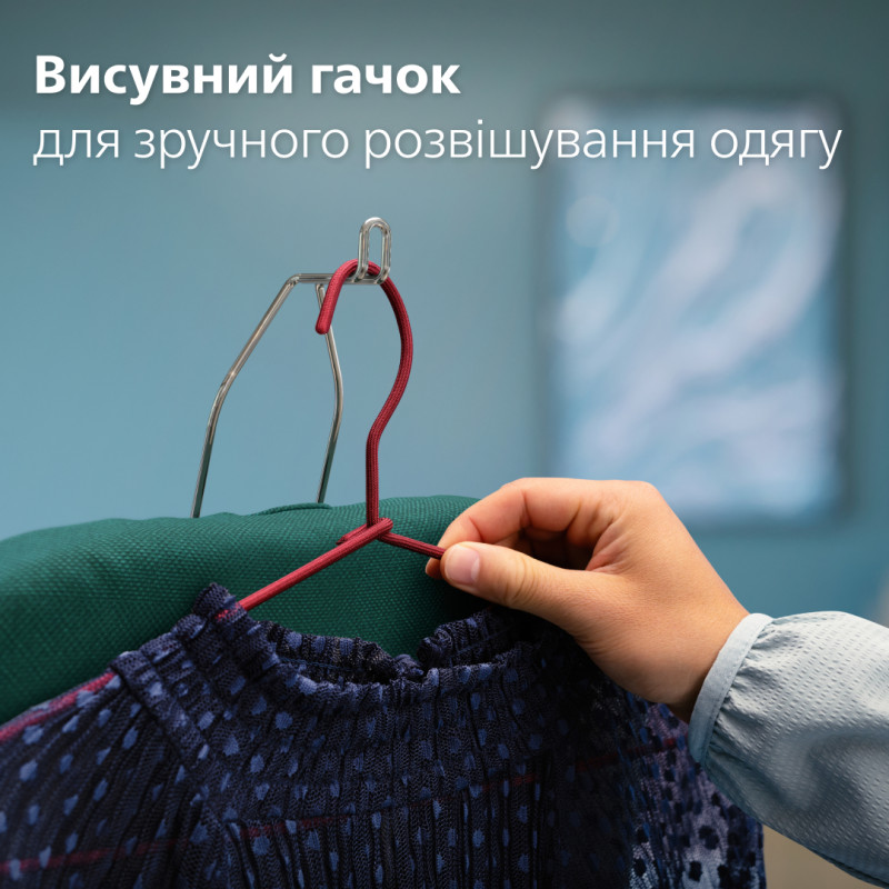 Прасувальна система Philips Series 6000 AIS6020/70