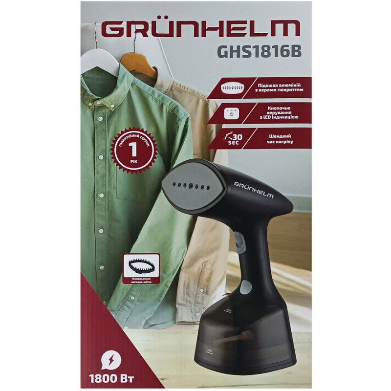 Відпарювач GRUNHELM GHS1816B