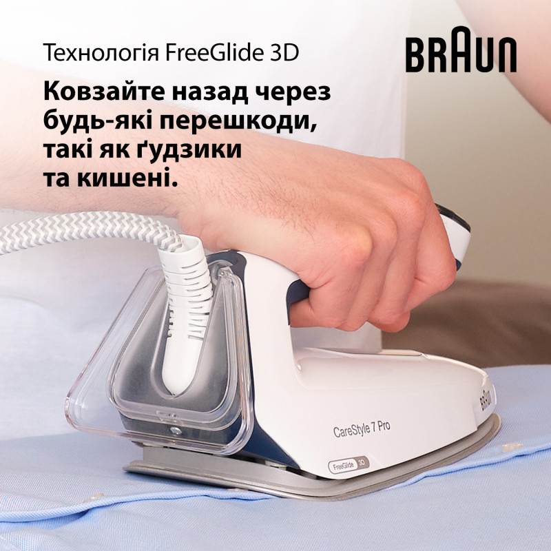 Праска з парогенератором BRAUN IS 7282BL