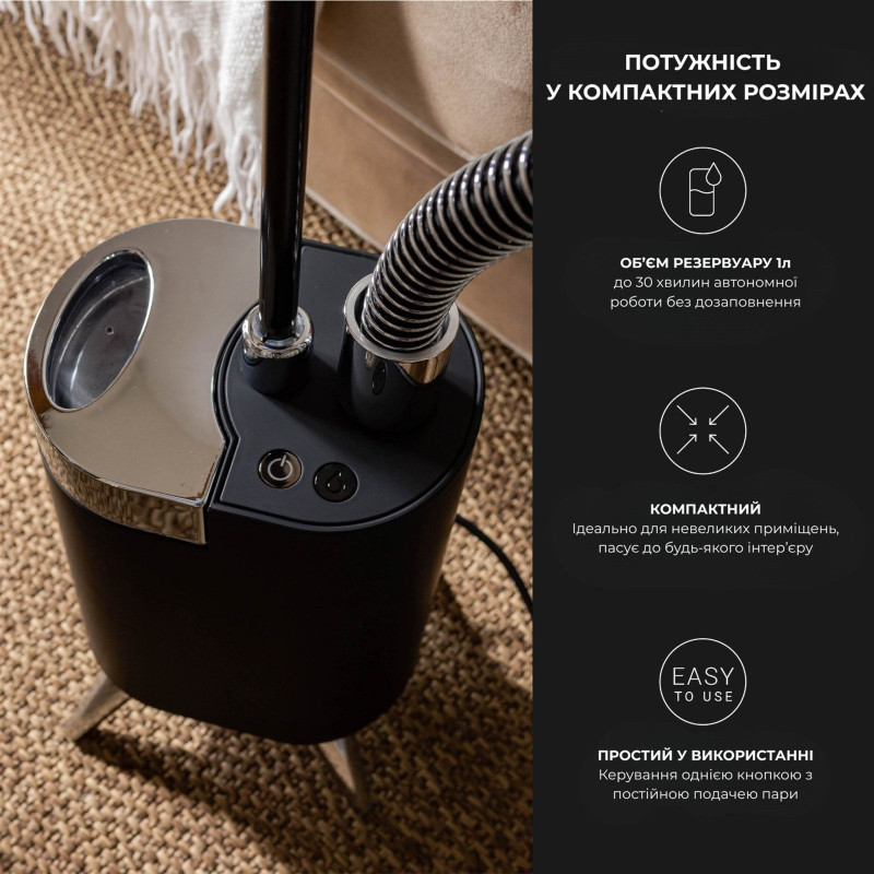 Відпарювач SteamOne Minilys