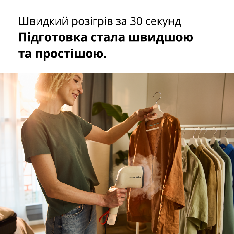 Відпарювач Braun QuickStyle 3 GS 3012 BG