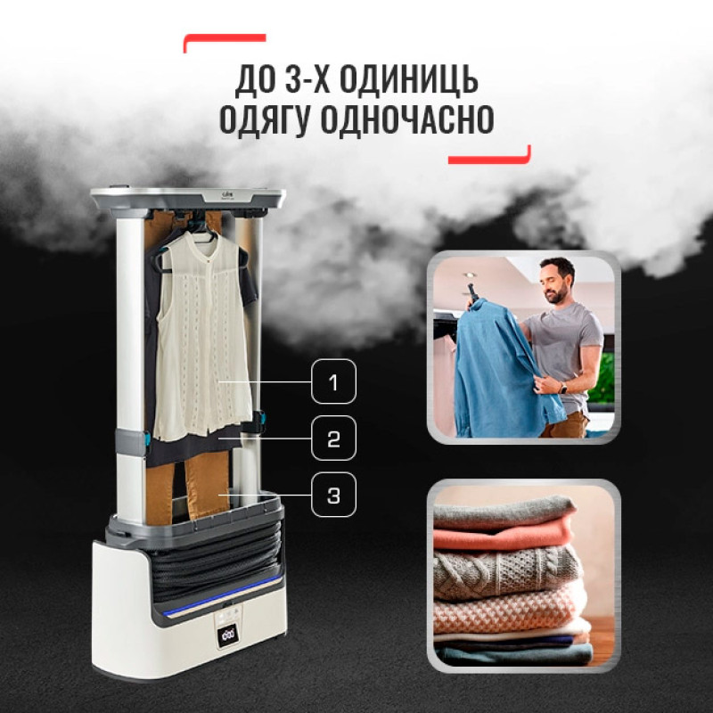 Прасувальна пара шафа Tefal Care For You YT4050E1