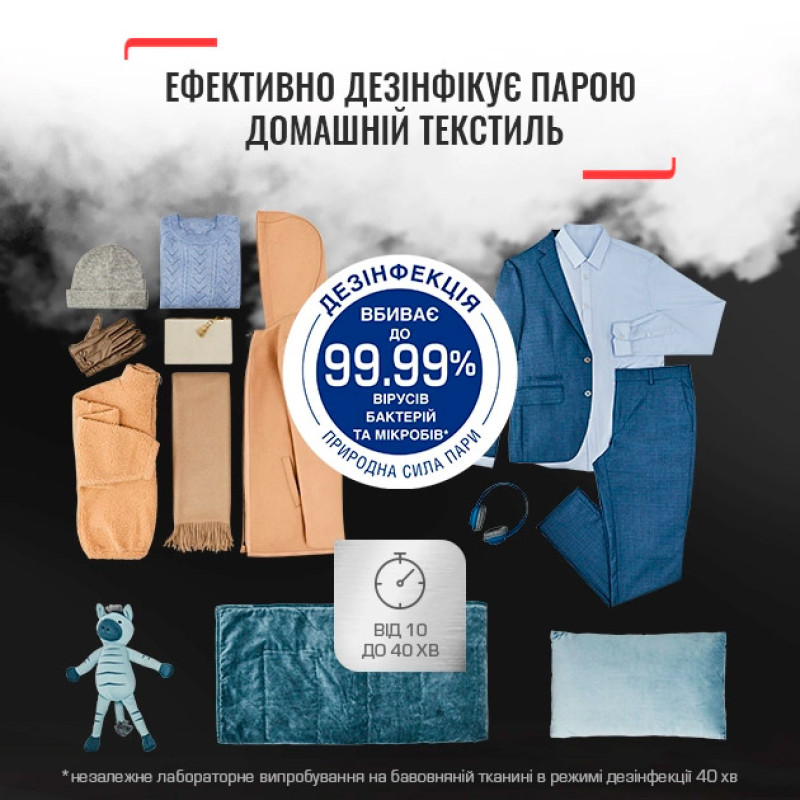 Прасувальна пара шафа Tefal Care For You YT4050E1