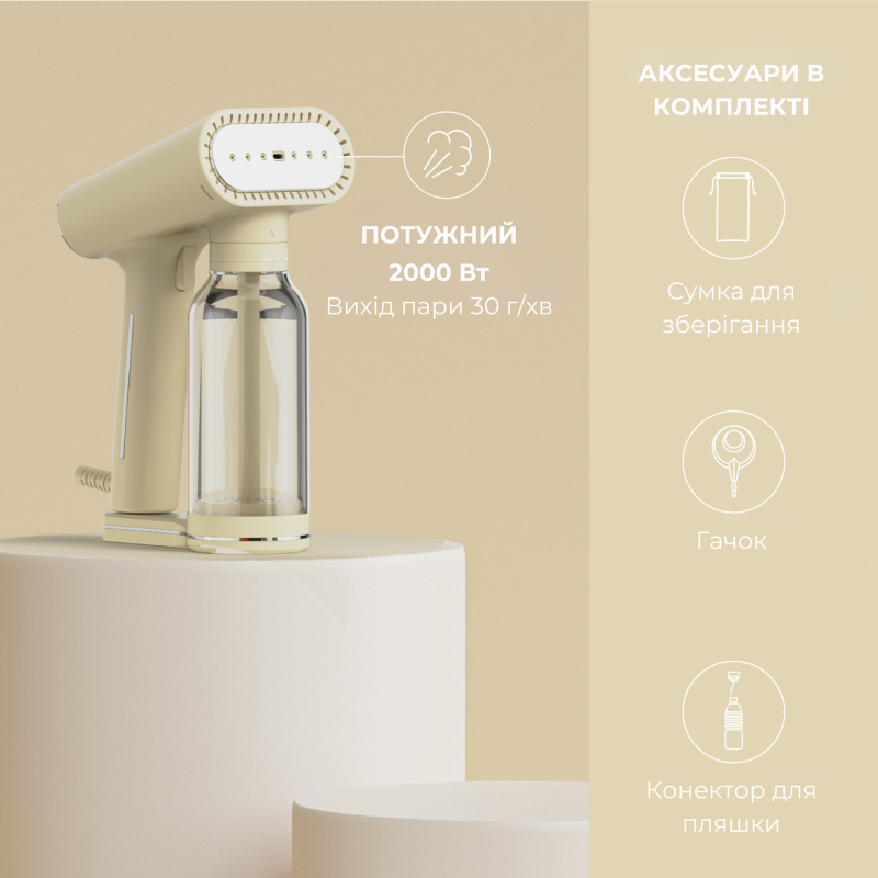 Пароновий кремовий пароплав