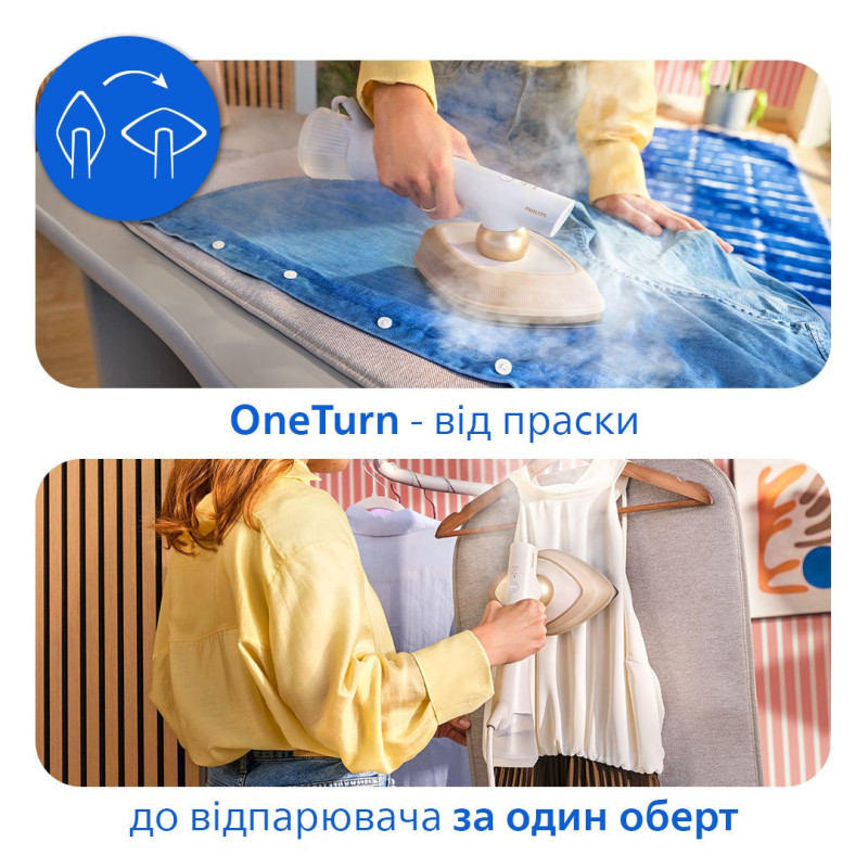 Відпарювач Philips OneTurn GC213/10