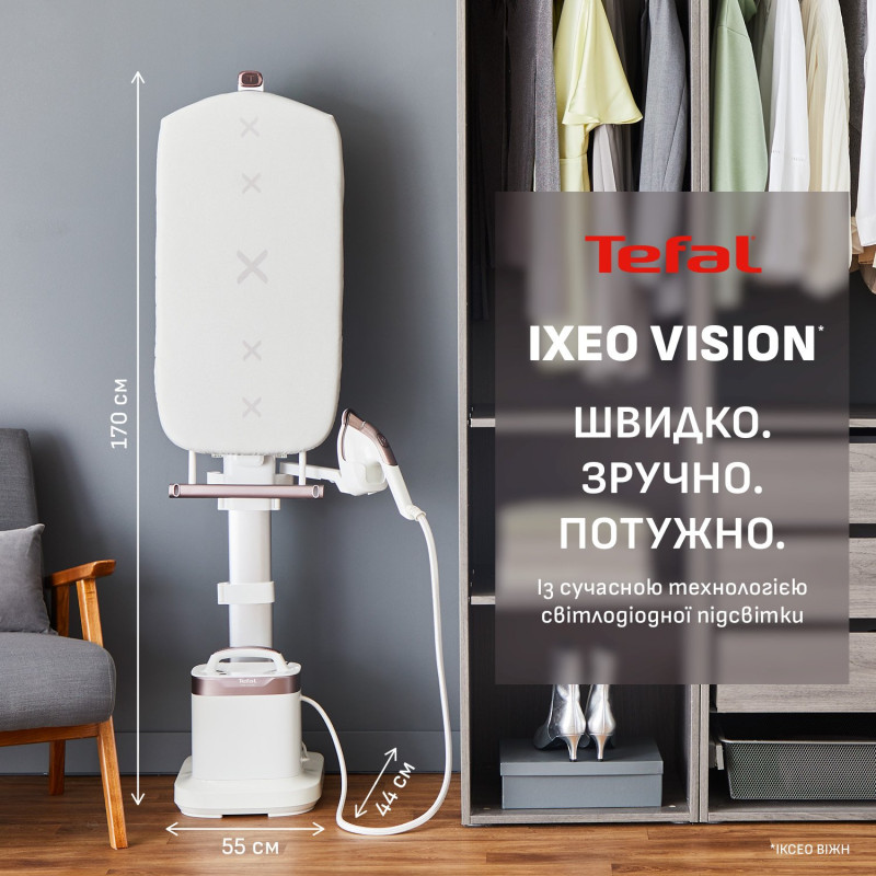 Прасувальна система Tefal IXEO Vision QT1811E0
