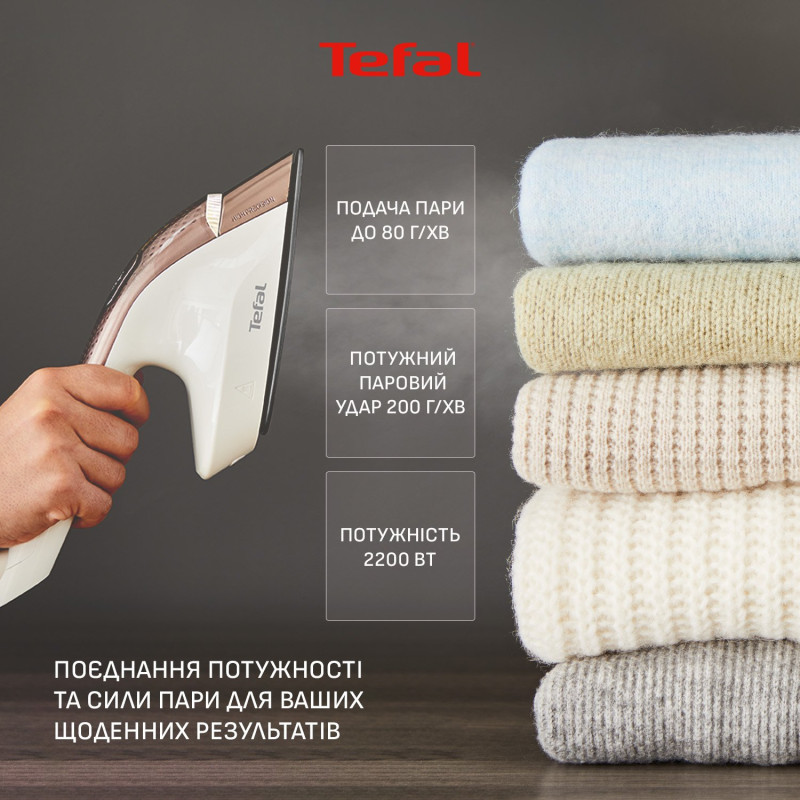 Прасувальна система Tefal IXEO Vision QT1811E0