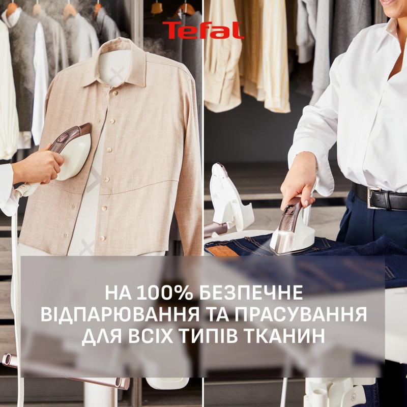 Прасувальна система Tefal IXEO Vision QT1811E0