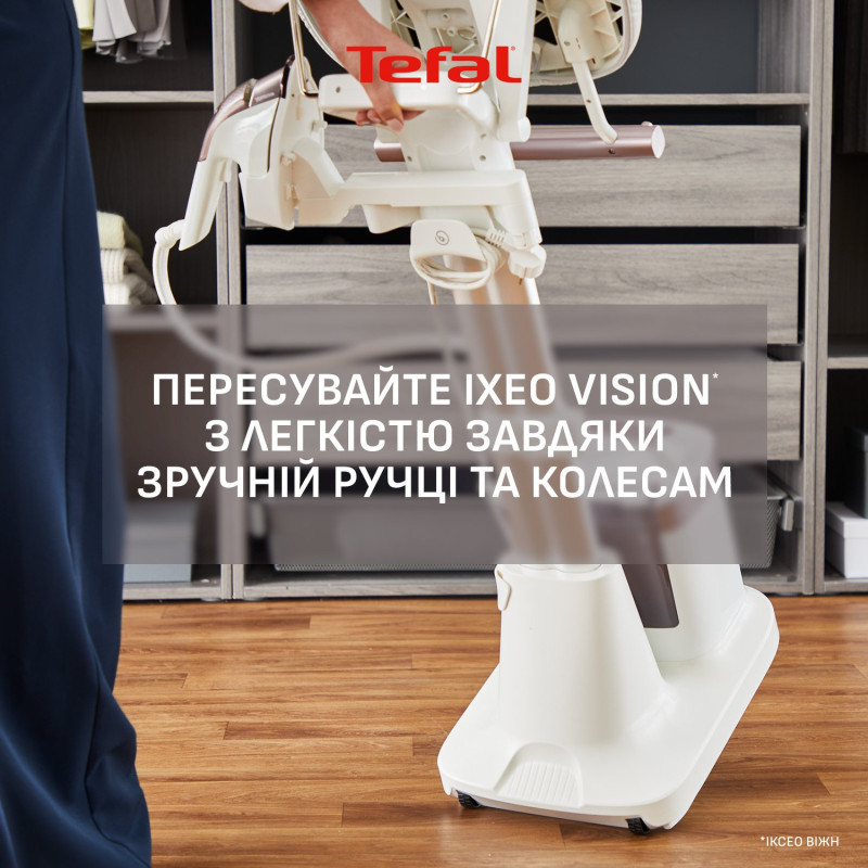 Прасувальна система Tefal IXEO Vision QT1811E0