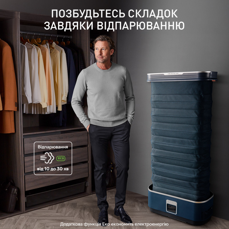 Парова шафа Tefal Care For You First YT2020E0