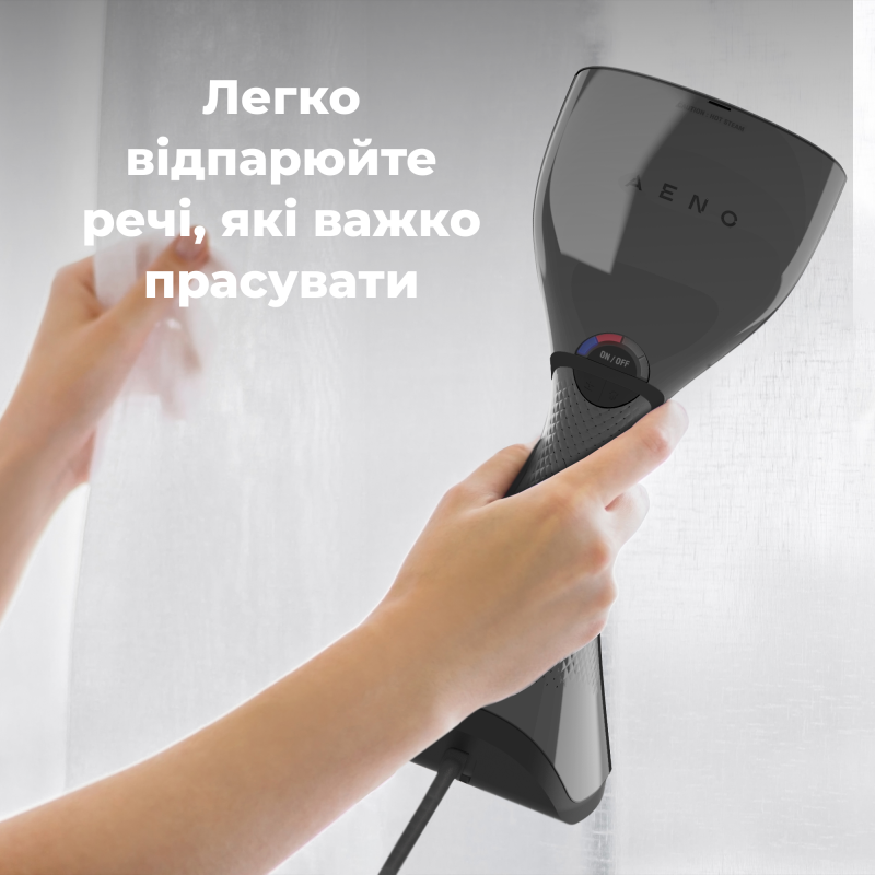 Відпарювач AENO GS1 (AGS0001)