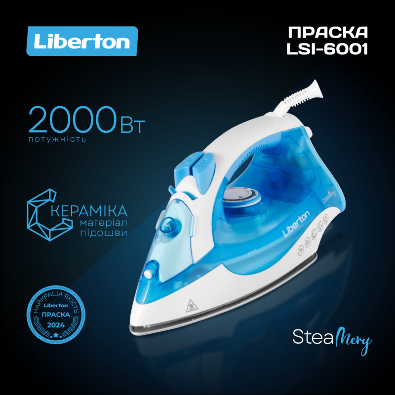 Праска LIBERTON LSI-6001