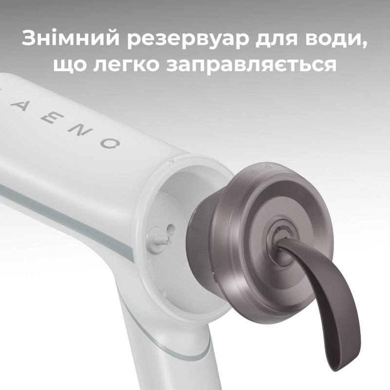 Відпарювач AENO GS4 (AGS0004)