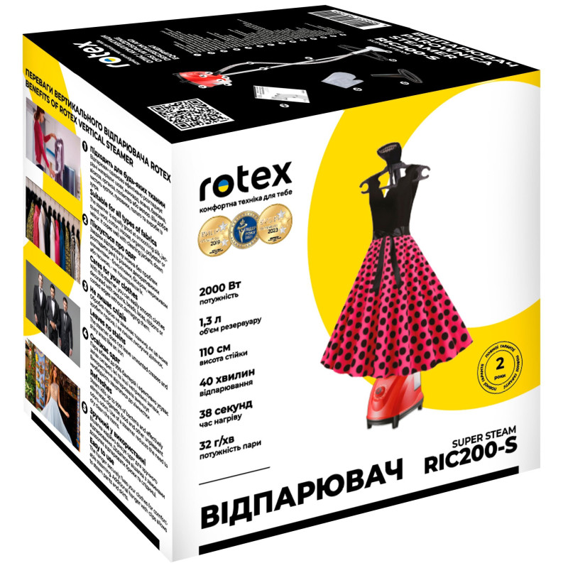 Відпарювач стаціонарний Rotex RIC200-S Super Steam