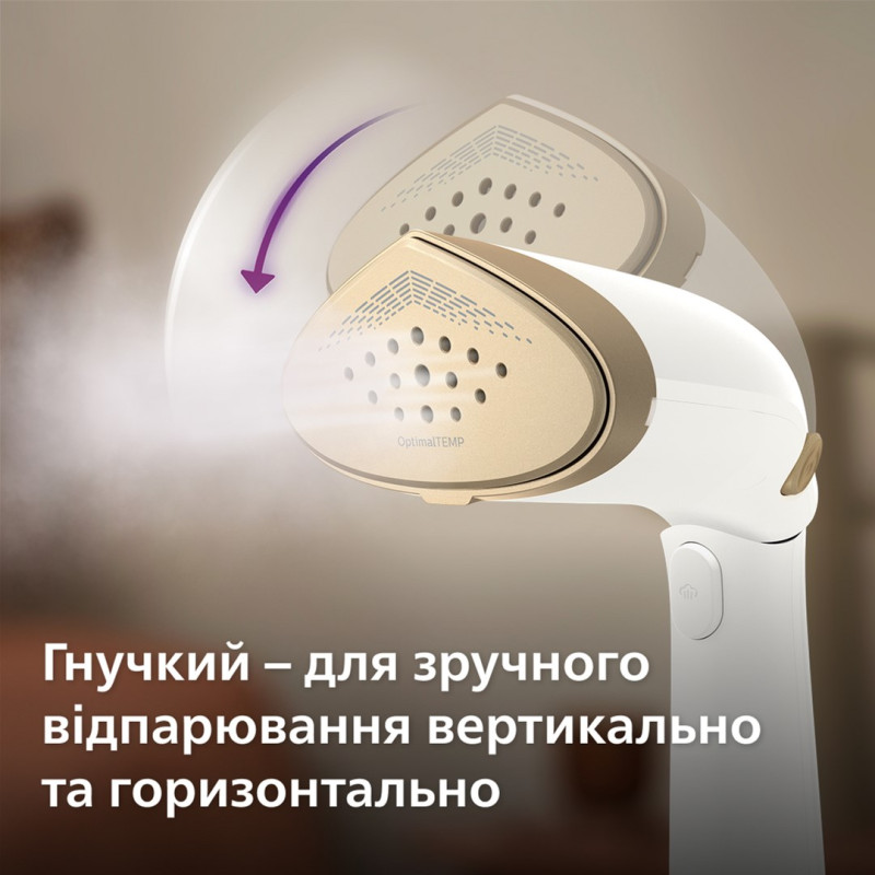 Відпарювач PHILIPS STH7030/10
