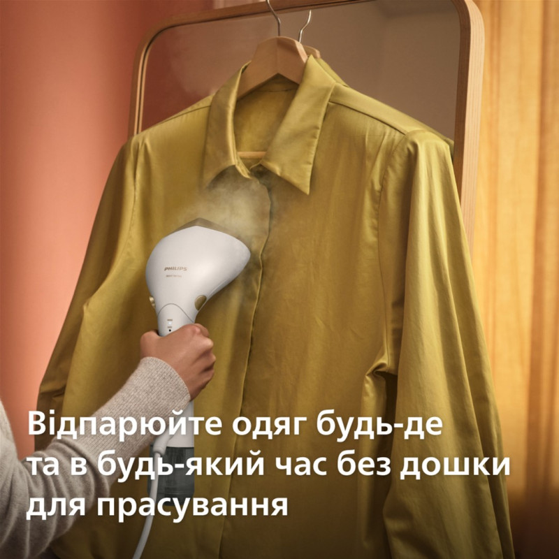 Відпарювач PHILIPS STH7030/10