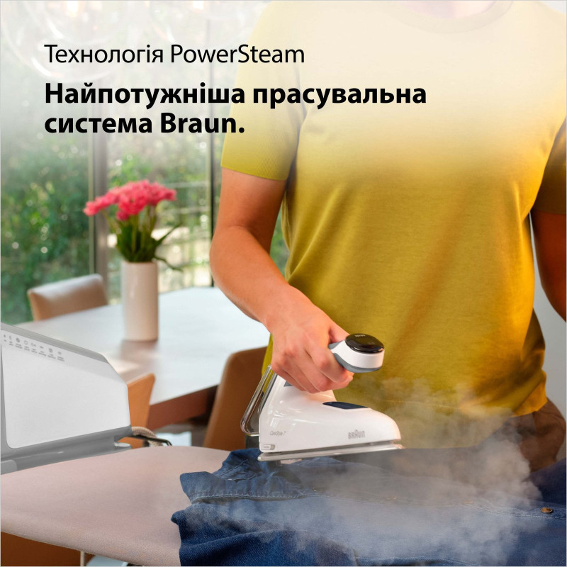 Прасувальна система BRAUN IS 7262 GY