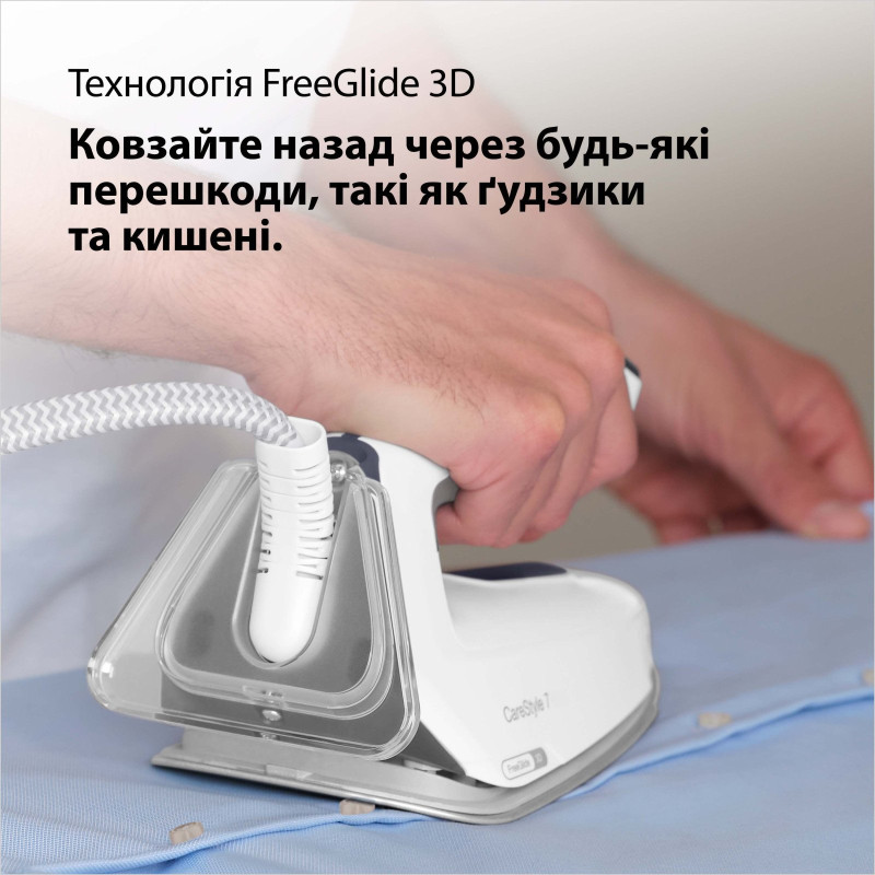 Прасувальна система BRAUN IS 7262 GY