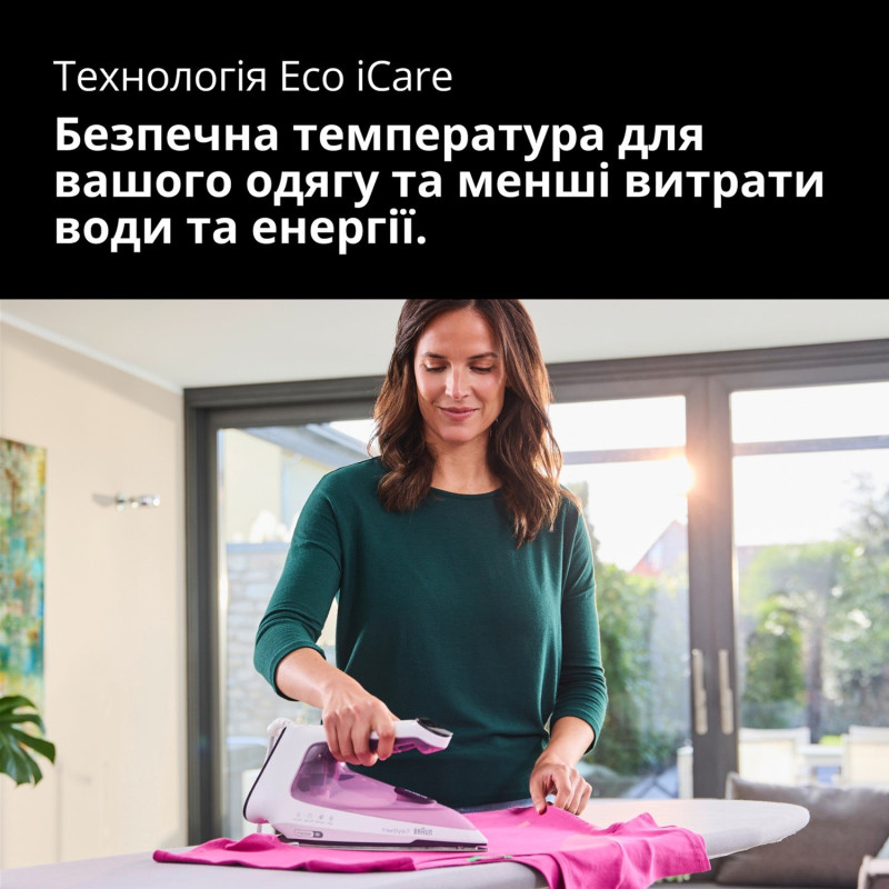 Праска Braun FI 7215 VI