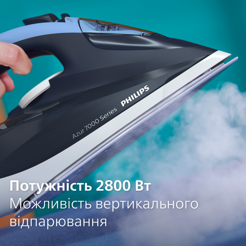 Праска Philips DST7030/20