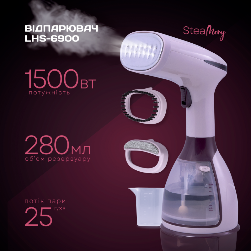 Відпарювач Liberton LHS-6900