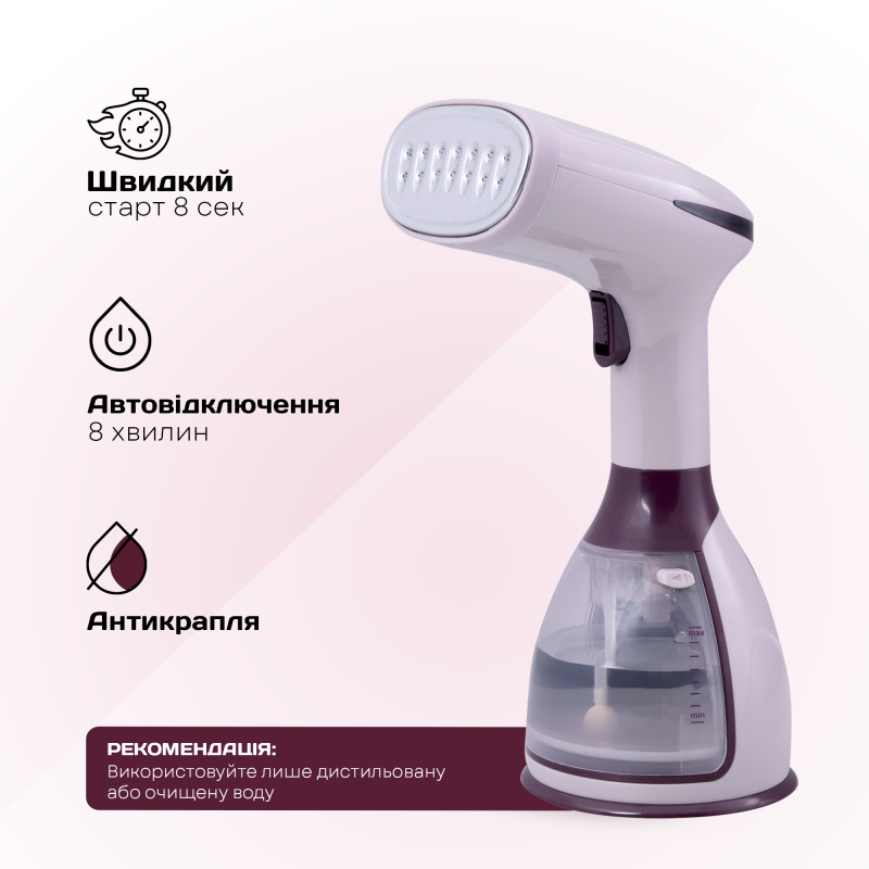 Відпарювач Liberton LHS-6900