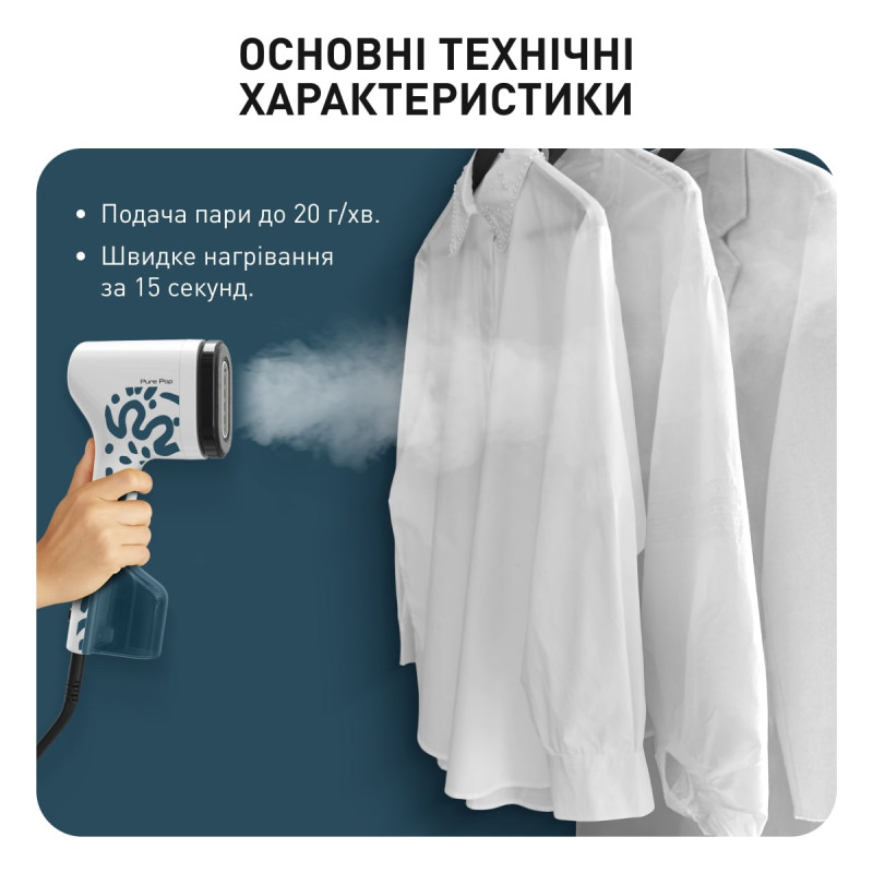 Відпарювач Tefal Pure Pop Home & Travel DT2040E1
