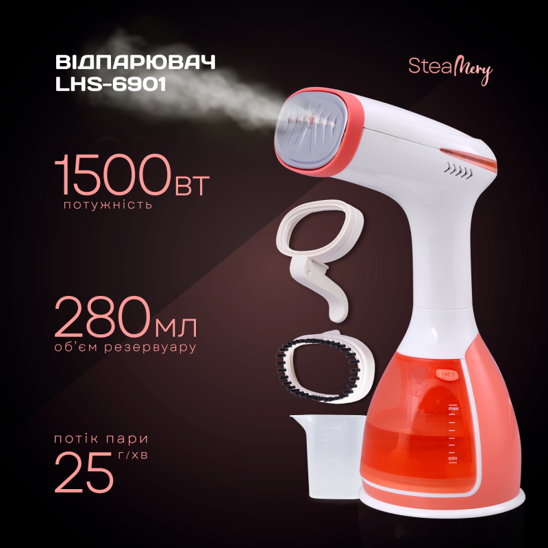 Відпарювач Liberton LHS-6901