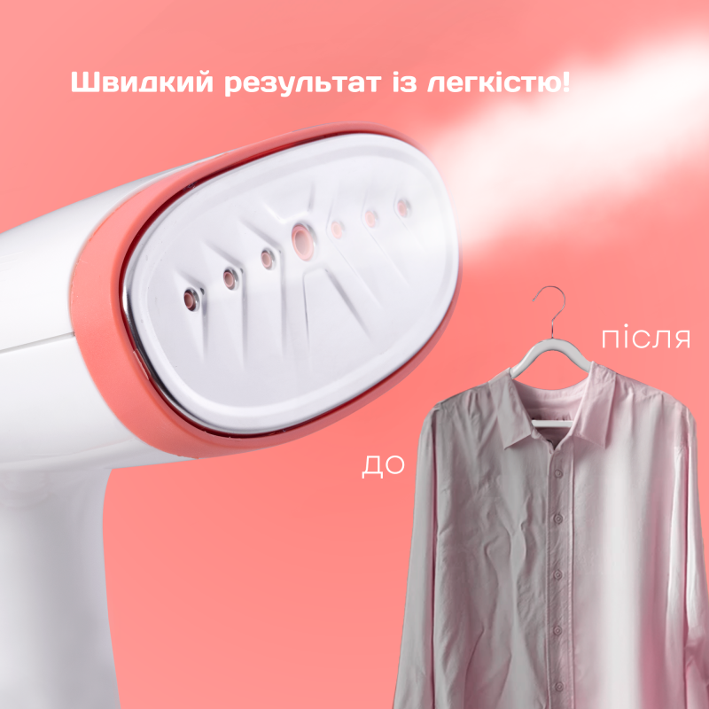 Відпарювач Liberton LHS-6901