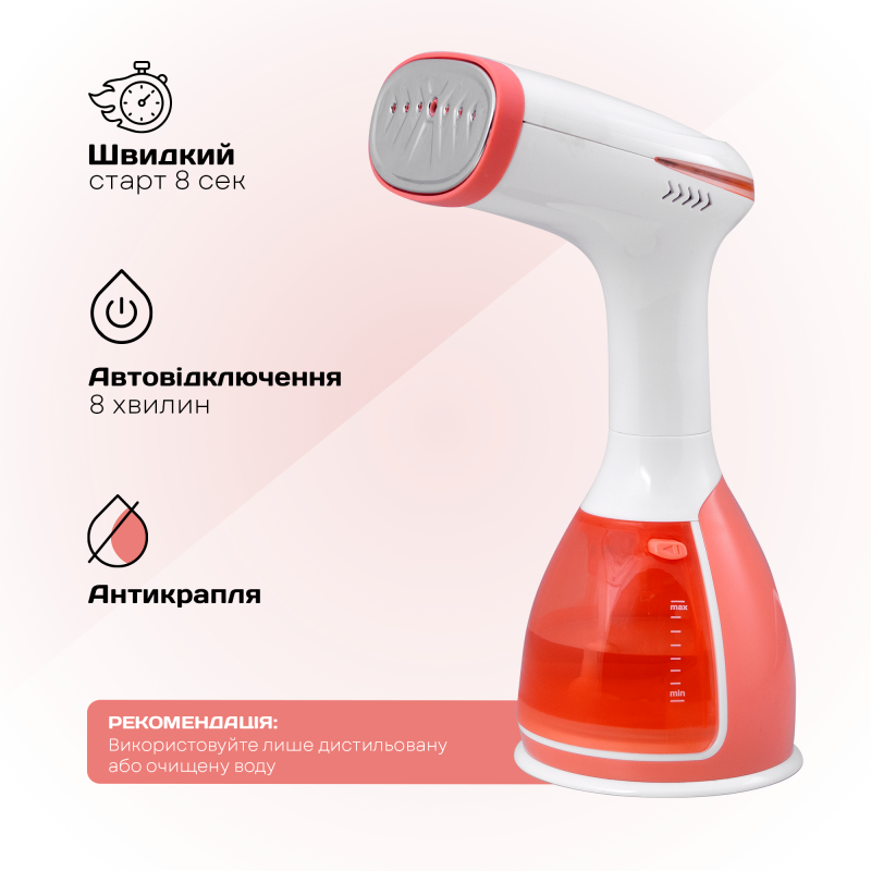 Відпарювач Liberton LHS-6901