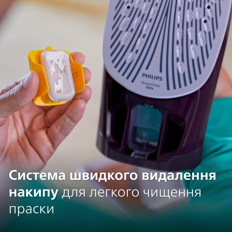 Праска Philips DST7061/30