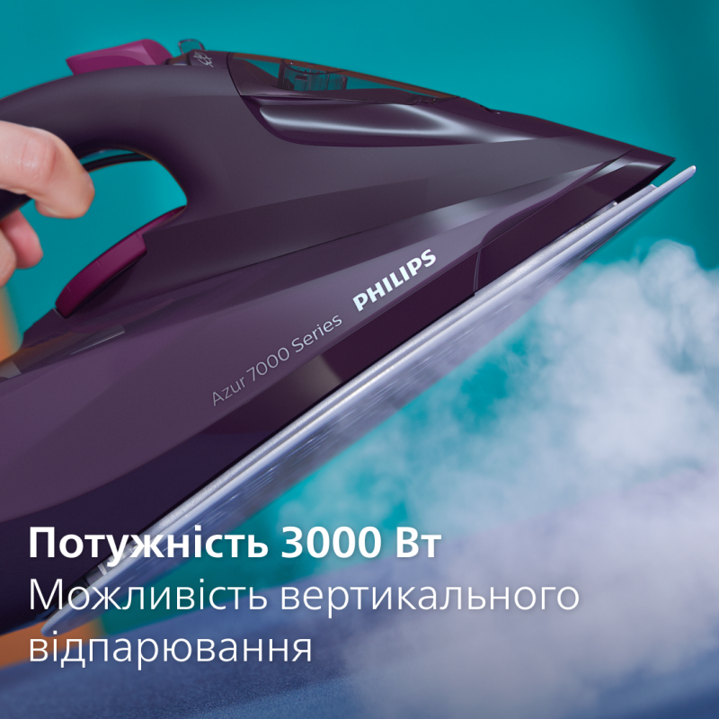 Праска Philips DST7061/30