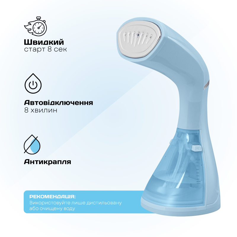 Відпарювач Liberton LHS-6902